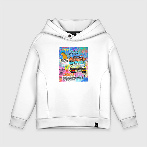 Детское худи оверсайз Принт в стиле Баския с машинами / Белый – фото 1