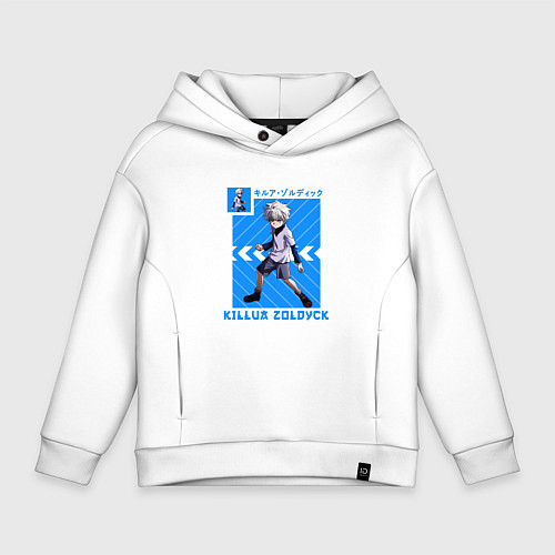 Детское худи оверсайз Хантер Килуа Золдик в полосочку / Белый – фото 1