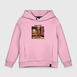 Толстовка оверсайз детская Дерево Дмитрий, цвет: светло-розовый