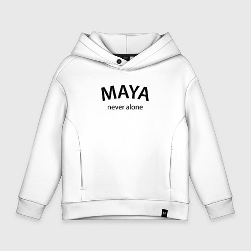 Детское худи оверсайз Maya never alone- motto / Белый – фото 1