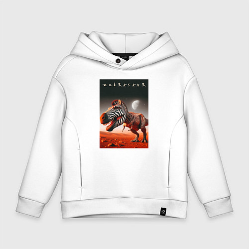 Детское худи оверсайз Зебразавр - мем / Белый – фото 1