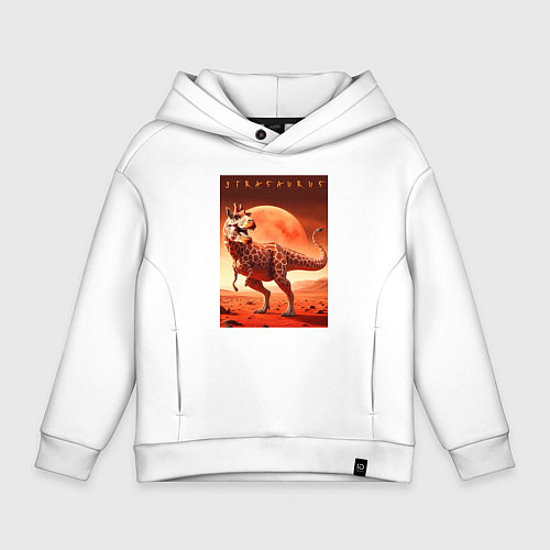 Детское худи оверсайз Жиразавр - мем / Белый – фото 1