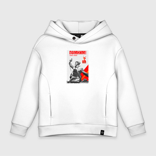 Детское худи оверсайз День победы 80 лет праздник / Белый – фото 1