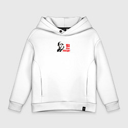 Детское худи оверсайз Победа 9 мая праздник