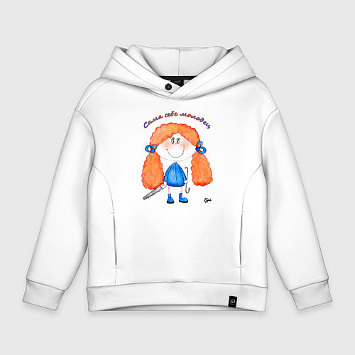 Детское худи оверсайз Девочка молодец / Белый – фото 1