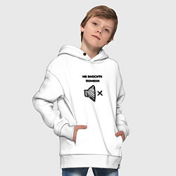 Толстовка оверсайз детская Не вносите помехи, цвет: белый — фото 2