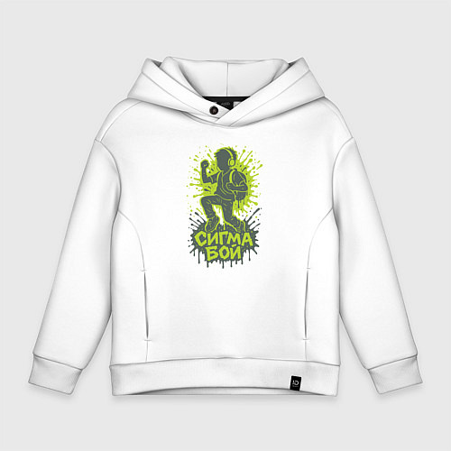 Детское худи оверсайз Сигма бой силуэт / Белый – фото 1