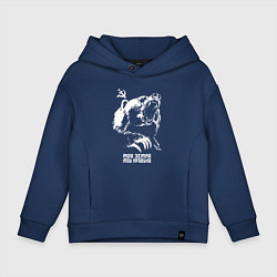 Толстовка оверсайз детская Медведь СССР - моя земля мои правила, цвет: тёмно-синий