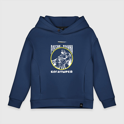 Детское худи оверсайз Россия - Родина богатырей темный арт / Тёмно-синий – фото 1