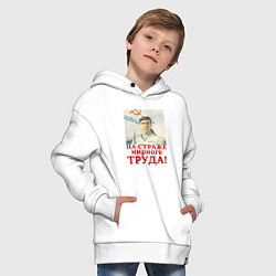 Толстовка оверсайз детская На страже мирного труда, цвет: белый — фото 2