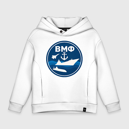 Детское худи оверсайз ВМФ - самолет, корабль, подводная лодка и якорь / Белый – фото 1
