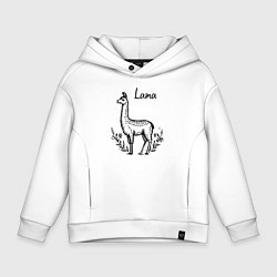 Толстовка оверсайз детская Лама среди цветов, цвет: белый