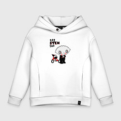 Толстовка оверсайз детская Пила Стьюи, цвет: белый