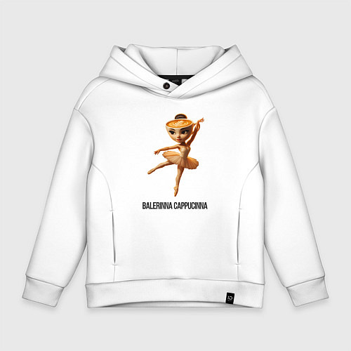 Детское худи оверсайз Balerinna Cappucinna / Белый – фото 1