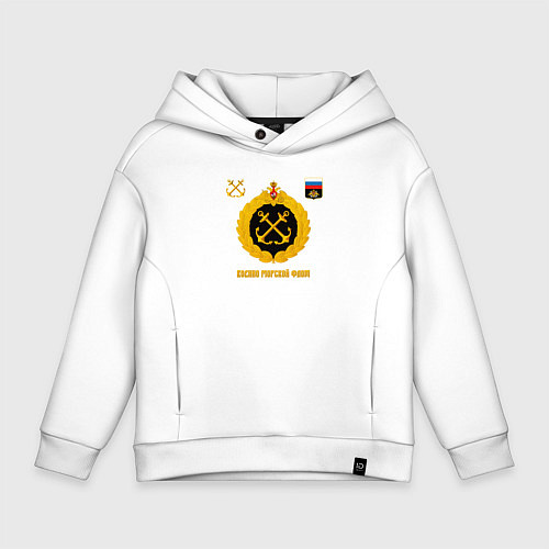 Детское худи оверсайз ВМФ знаки отличия / Белый – фото 1