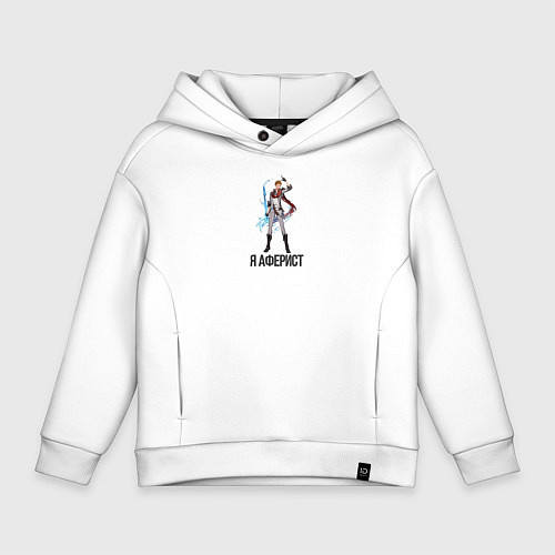 Детское худи оверсайз Тарталья-аферист / Белый – фото 1