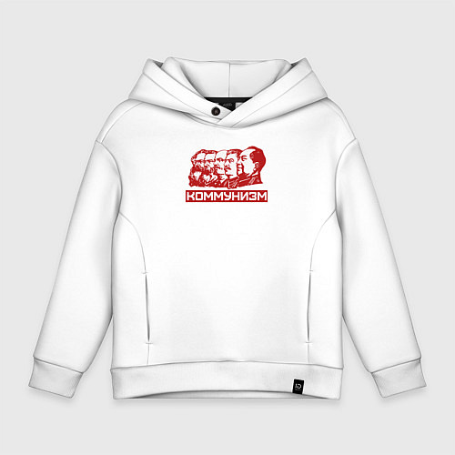 Детское худи оверсайз Коммунизм / Белый – фото 1