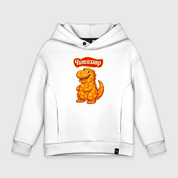 Детское худи оверсайз Чипсозавр