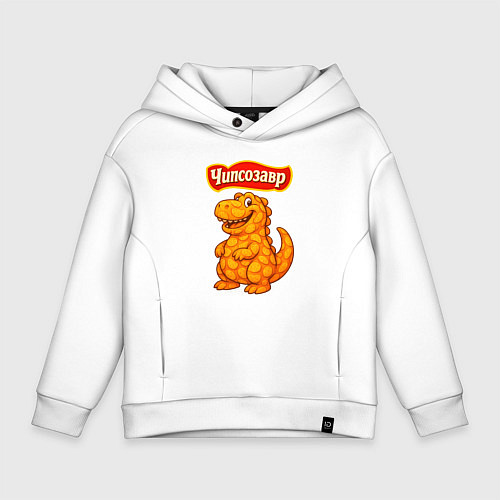 Детское худи оверсайз Чипсозавр / Белый – фото 1