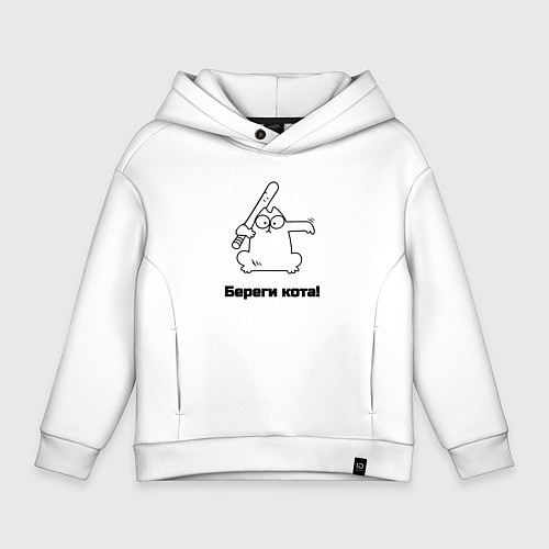 Детское худи оверсайз Береги кота мем / Белый – фото 1