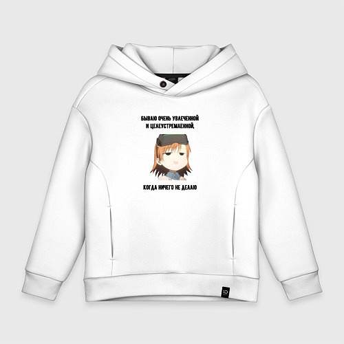 Детское худи оверсайз Целеустремлённо ничего не делаю / Белый – фото 1