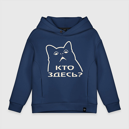 Детское худи оверсайз Outline of a scared cat with round eyes / Тёмно-синий – фото 1