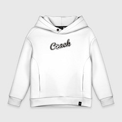 Детское худи оверсайз Футбольный тренер