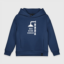 Детское худи оверсайз Душ - нила