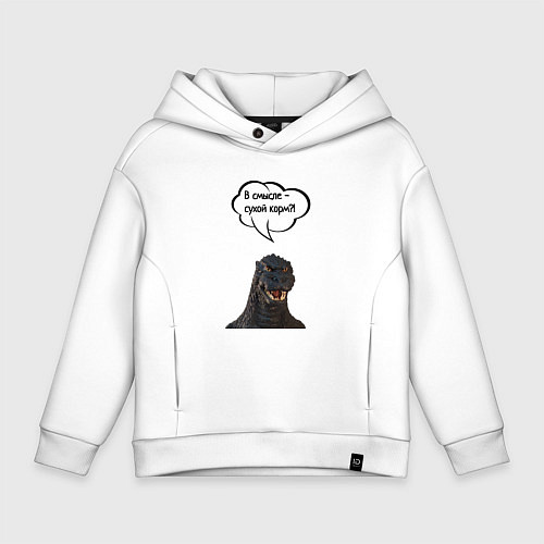 Детское худи оверсайз Не люблю сухой корм кот кошка / Белый – фото 1