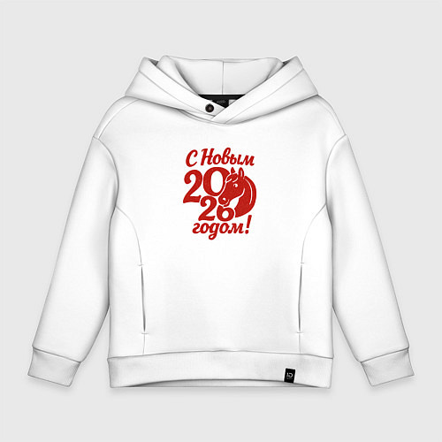 Детское худи оверсайз С новым 2026 годом - красная лошадка / Белый – фото 1