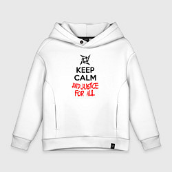 Толстовка оверсайз детская Keep Calm & Justice For All, цвет: белый