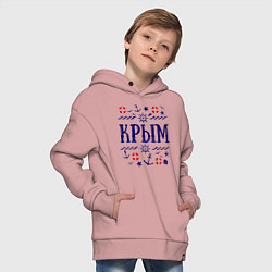 Толстовка оверсайз детская Крым, цвет: пыльно-розовый — фото 2