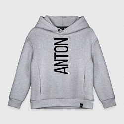 Толстовка оверсайз детская Антон, цвет: меланж
