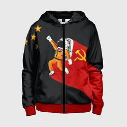 Толстовка на молнии детская Советский Гагарин, цвет: 3D-красный