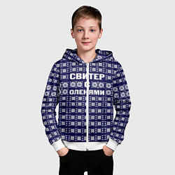 Толстовка на молнии детская Паттерн с оленями, цвет: 3D-белый — фото 2