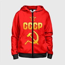 Толстовка на молнии детская СССР, цвет: 3D-черный