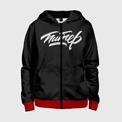 Толстовка на молнии детская Чисто Питер, цвет: 3D-красный