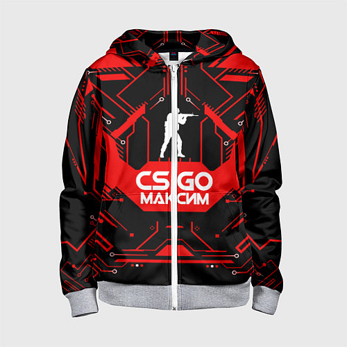 Детская толстовка на молнии CS:GO - Максим / 3D-Меланж – фото 1