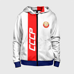 Толстовка на молнии детская СССР: White Collection, цвет: 3D-синий