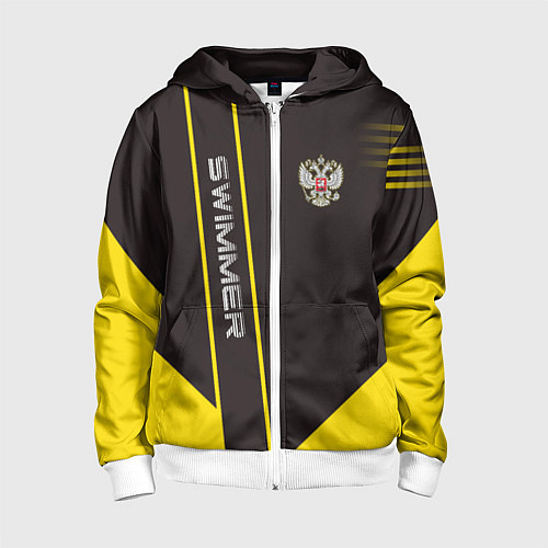 Детская толстовка на молнии Swimmer: Russia / 3D-Белый – фото 1