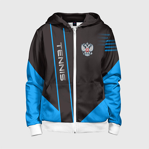 Детская толстовка на молнии Tennis: Russian Style / 3D-Белый – фото 1