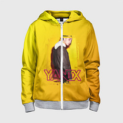 Толстовка на молнии детская Yanix: Yellow Mood, цвет: 3D-меланж