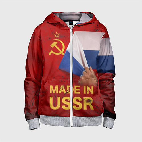 Детская толстовка на молнии MADE IN USSR / 3D-Меланж – фото 1