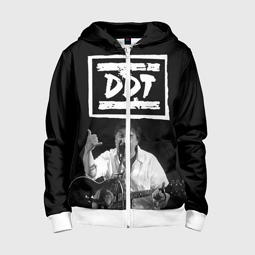 Детская толстовка на молнии ДДТ / 3D-Белый – фото 1