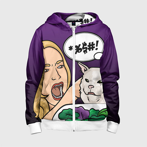 Детская толстовка на молнии Woman yelling at a cat / 3D-Белый – фото 1