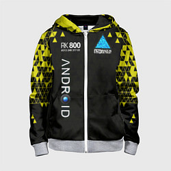 Толстовка на молнии детская DETROIT: BECOME HUMAN, цвет: 3D-меланж