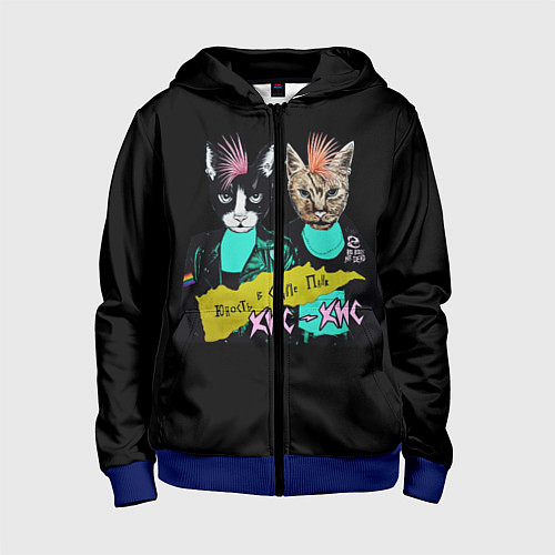 Детская толстовка на молнии Кис-Кис / 3D-Синий – фото 1