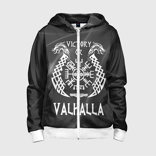 Детская толстовка на молнии Valhalla / 3D-Белый – фото 1