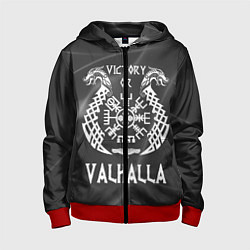 Детская толстовка на молнии Valhalla