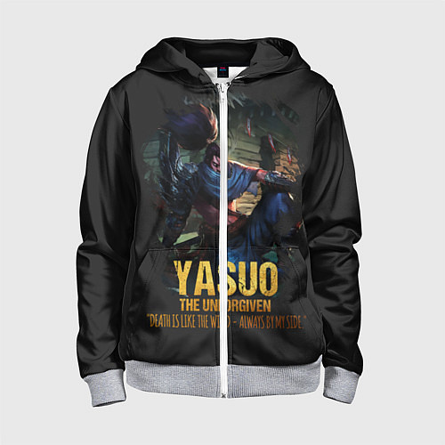 Детская толстовка на молнии Yasuo / 3D-Меланж – фото 1